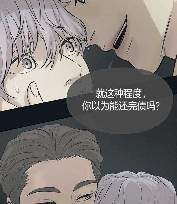 第38话_不要走16