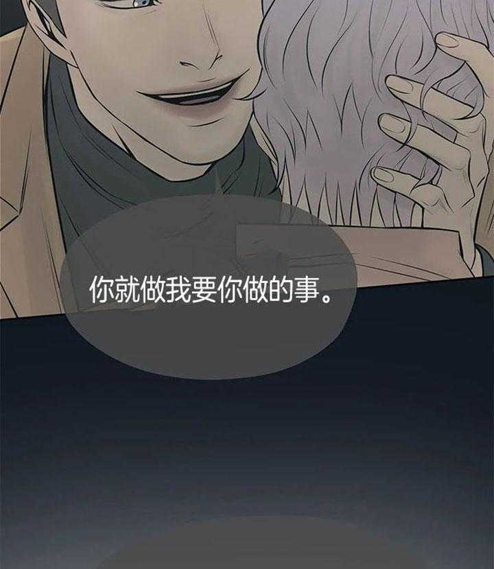 第38话_不要走17