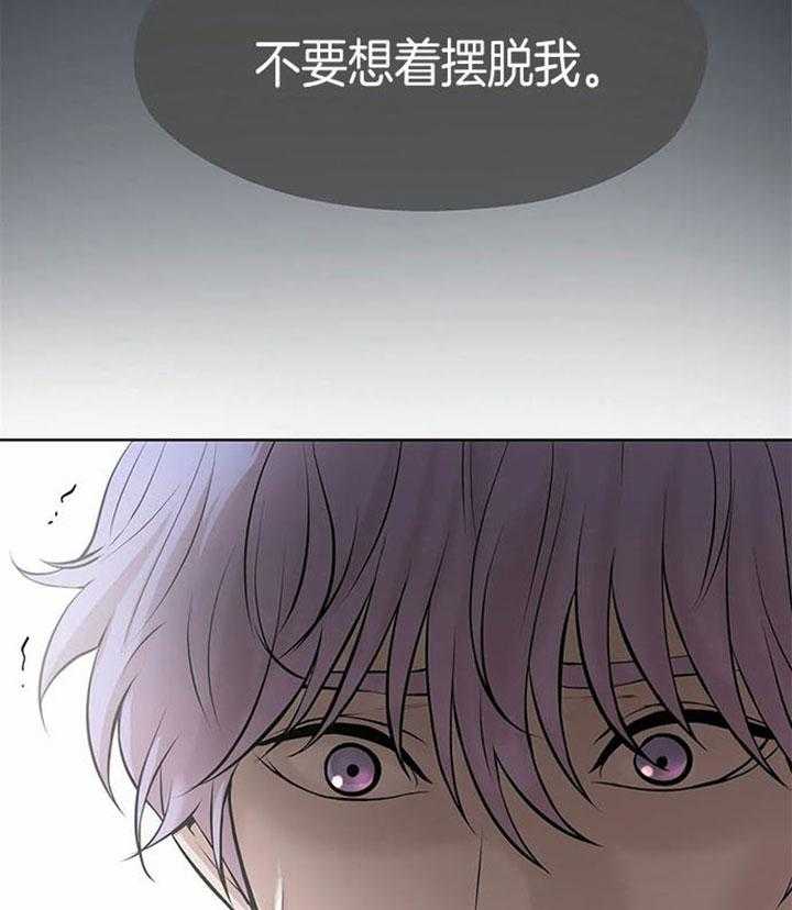 第38话_不要走18