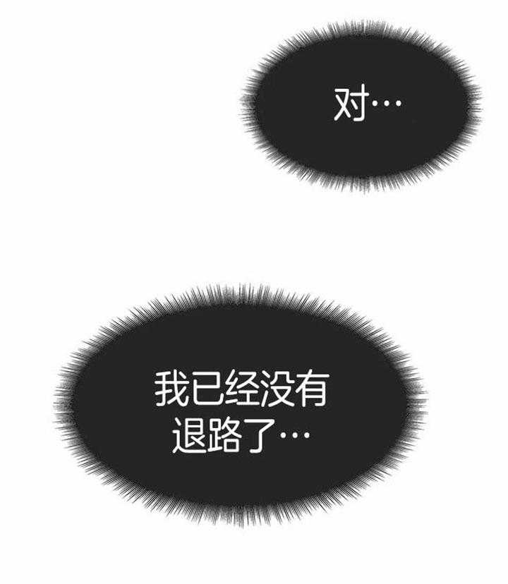 第38话_不要走20