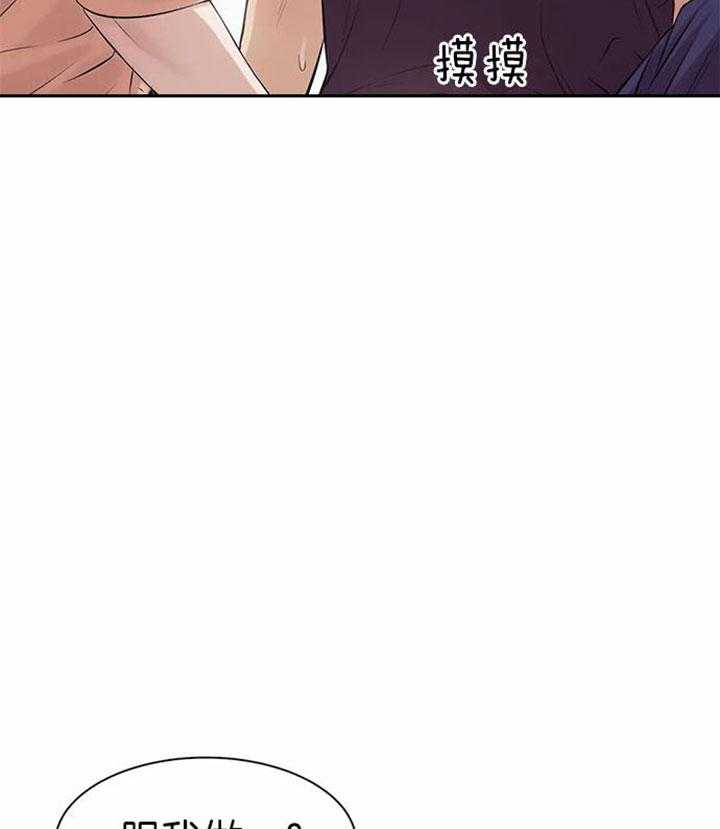 第38话_不要走27