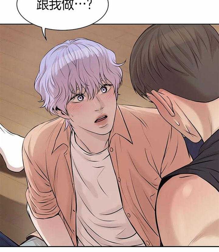 第38话_不要走28