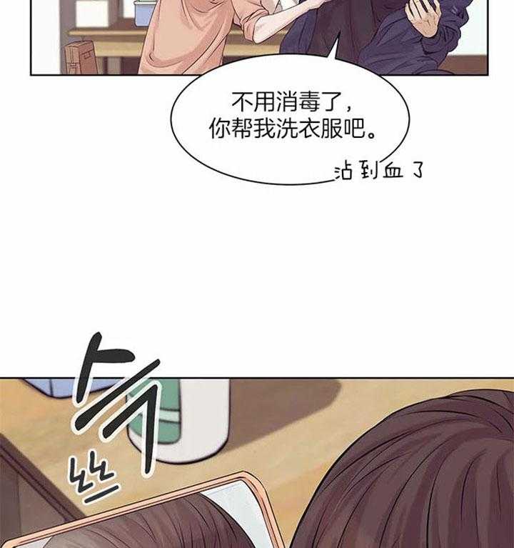 第37话_催促1