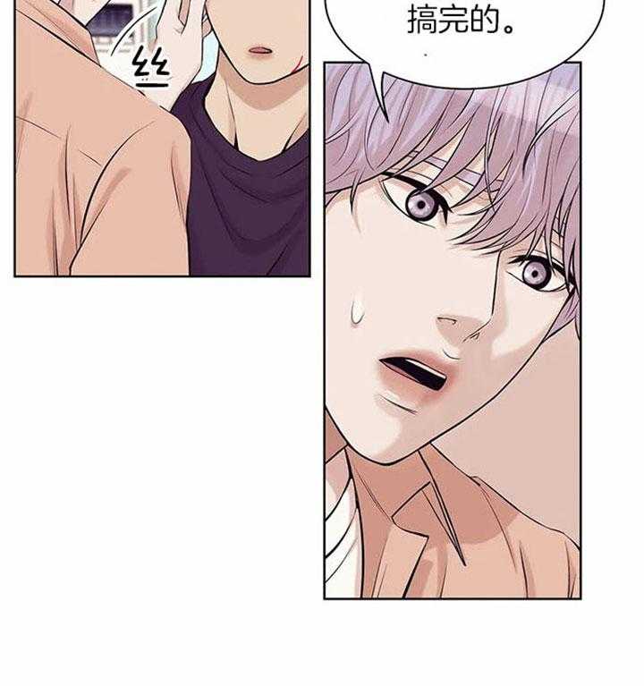 第37话_催促10