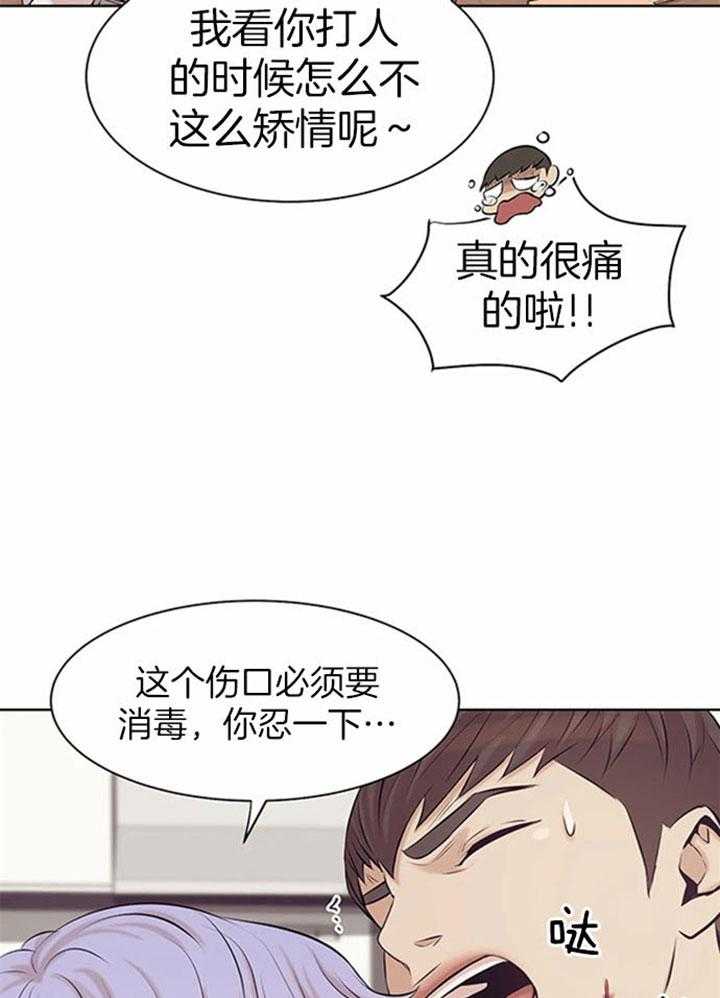 第37话_催促15