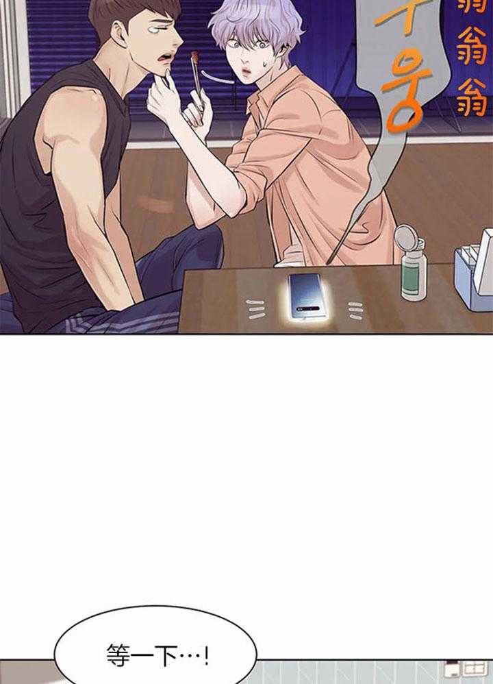 第37话_催促17