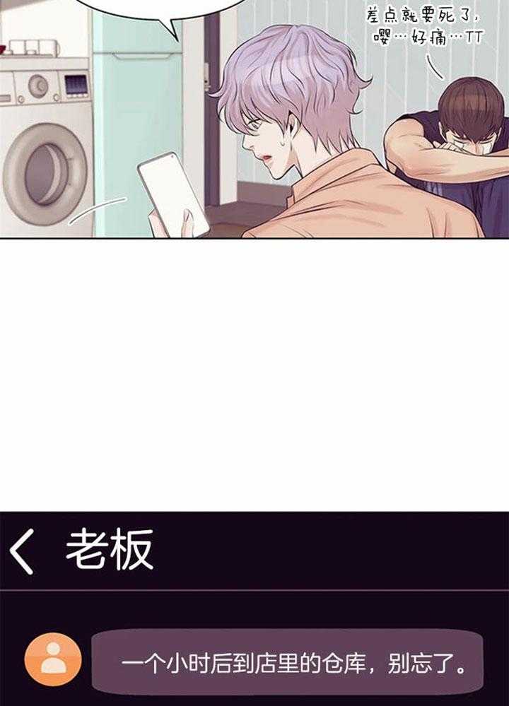 第37话_催促18