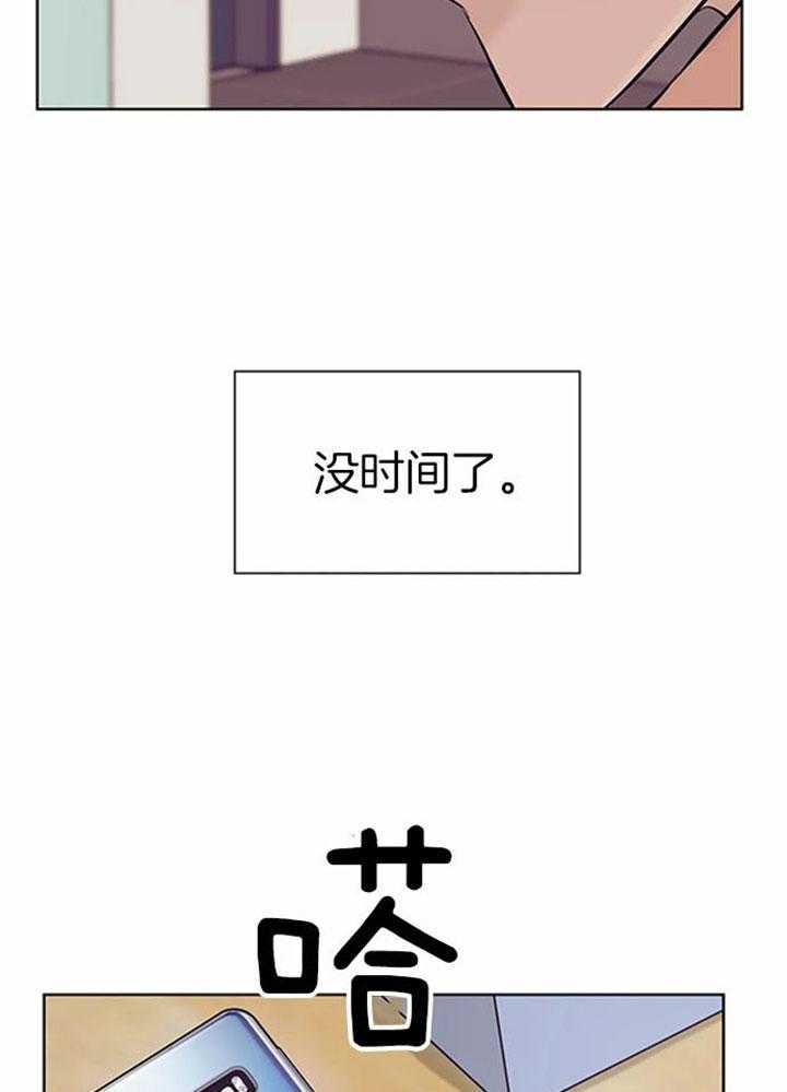 第37话_催促20