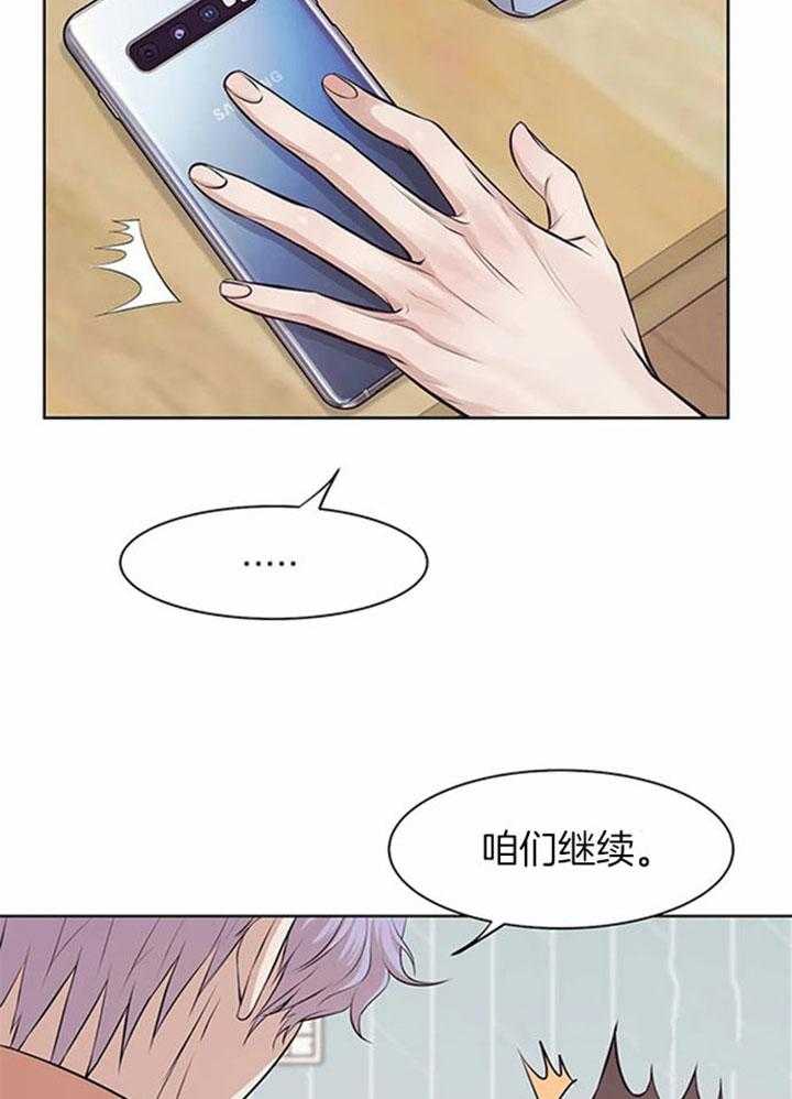 第37话_催促21