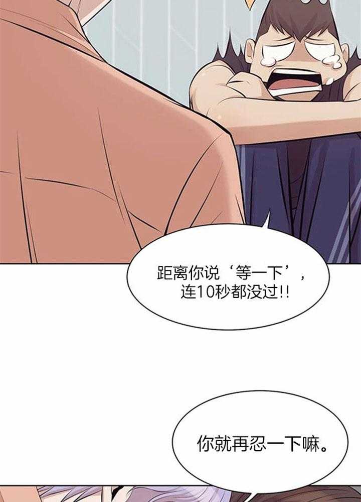 第37话_催促22