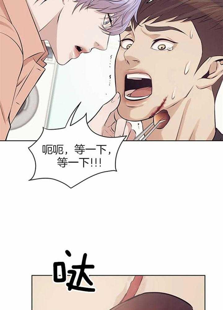 第37话_催促23