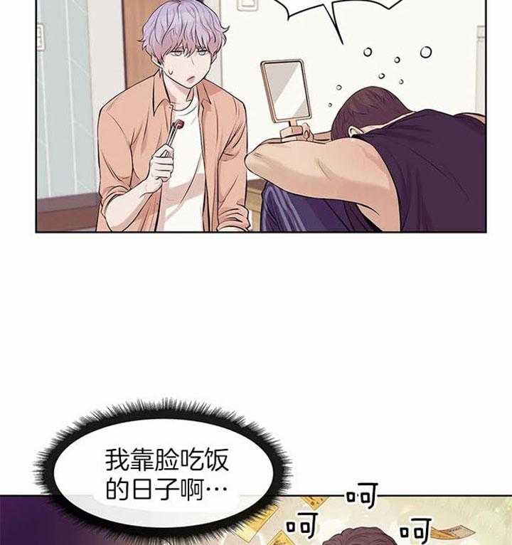 第37话_催促5