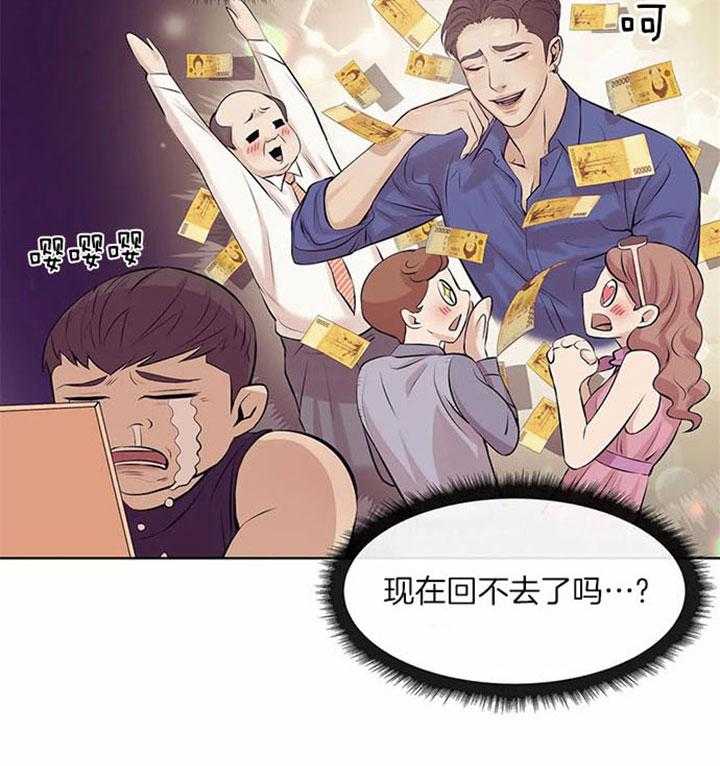 第37话_催促6