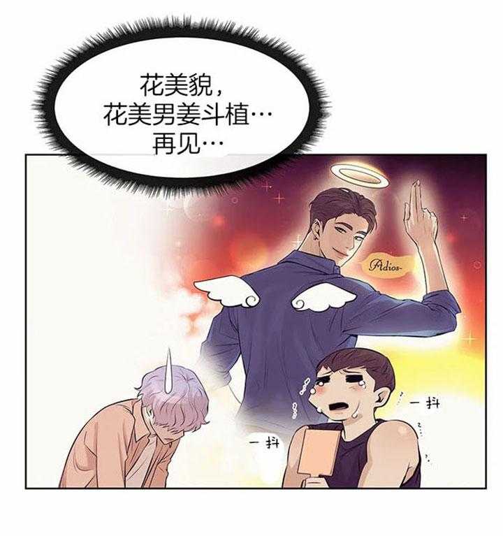 第37话_催促7