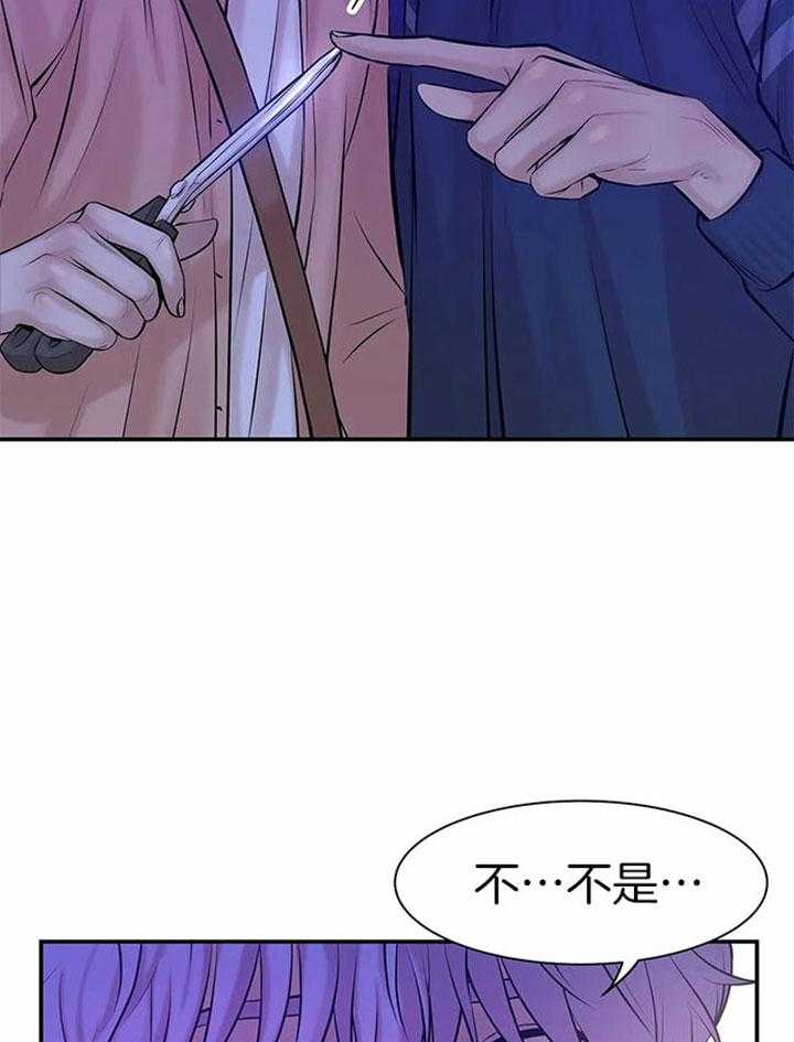 第36话_跟着你11