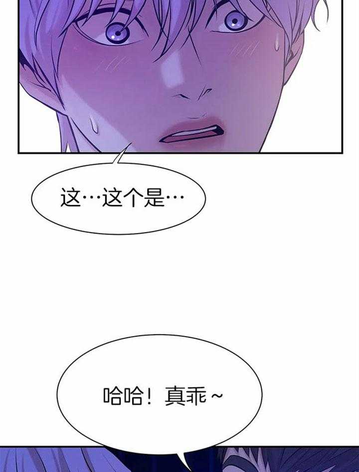第36话_跟着你12