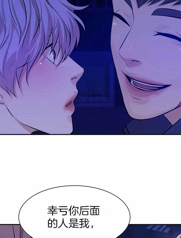 第36话_跟着你13