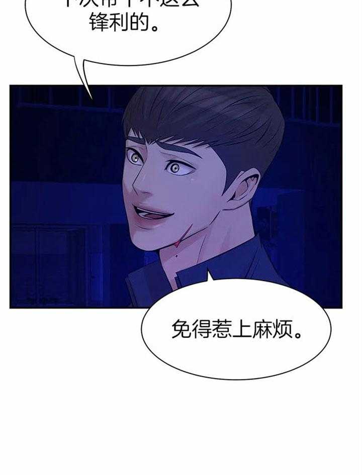 第36话_跟着你15