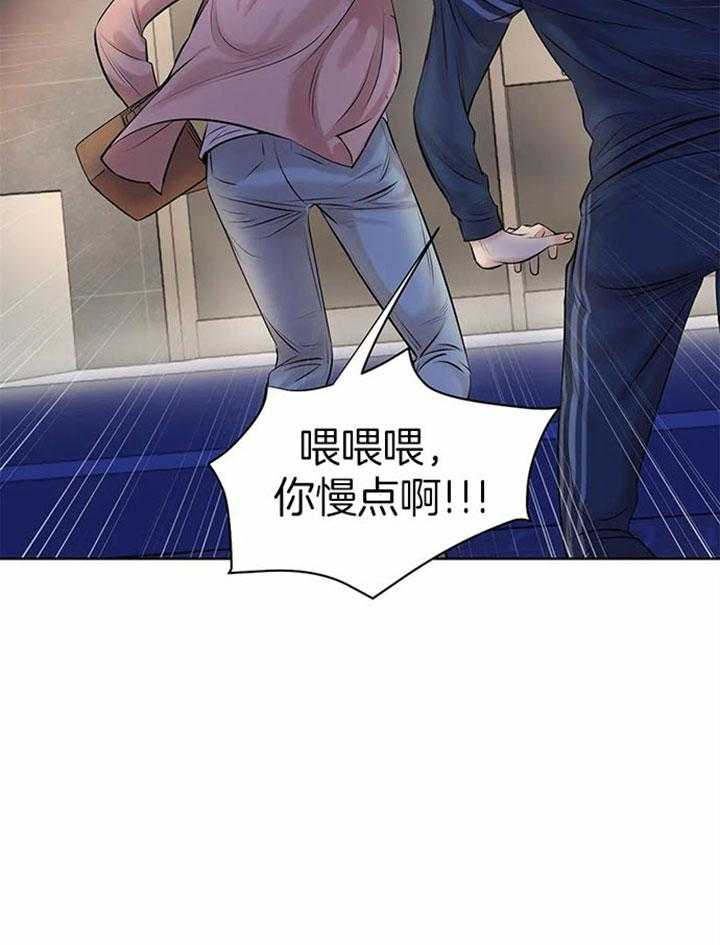 第36话_跟着你20