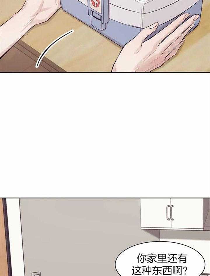 第36话_跟着你23