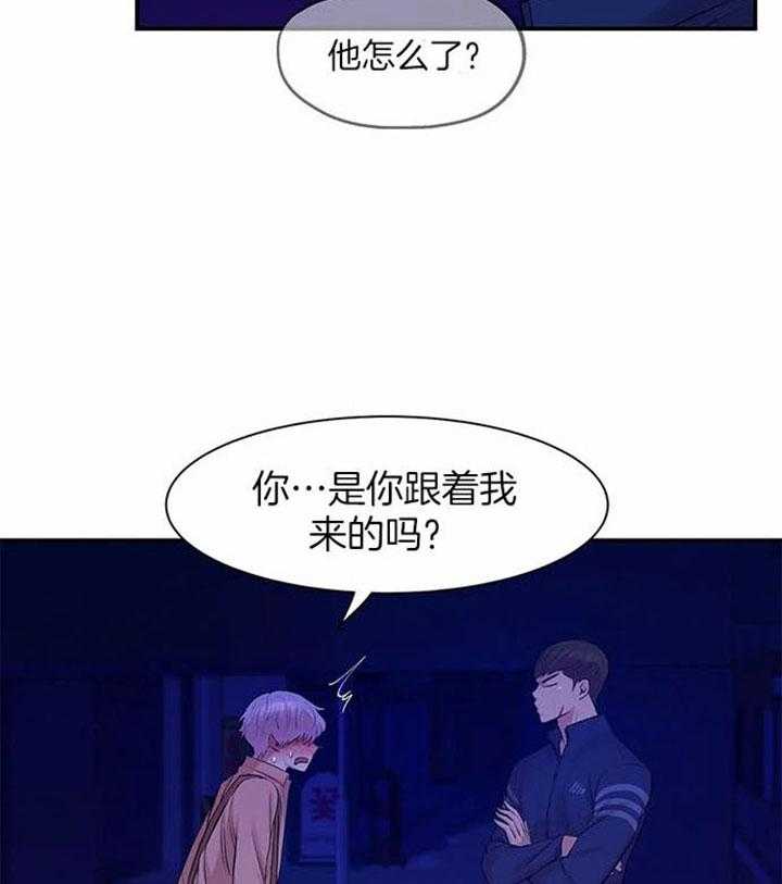 第36话_跟着你5