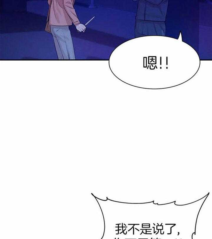 第36话_跟着你6