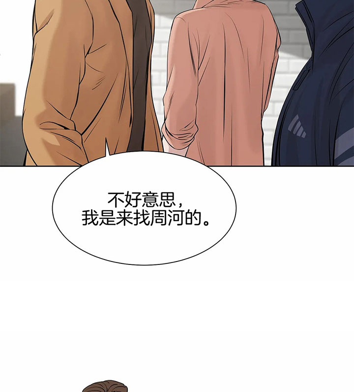 第35话_你可真听话呀1