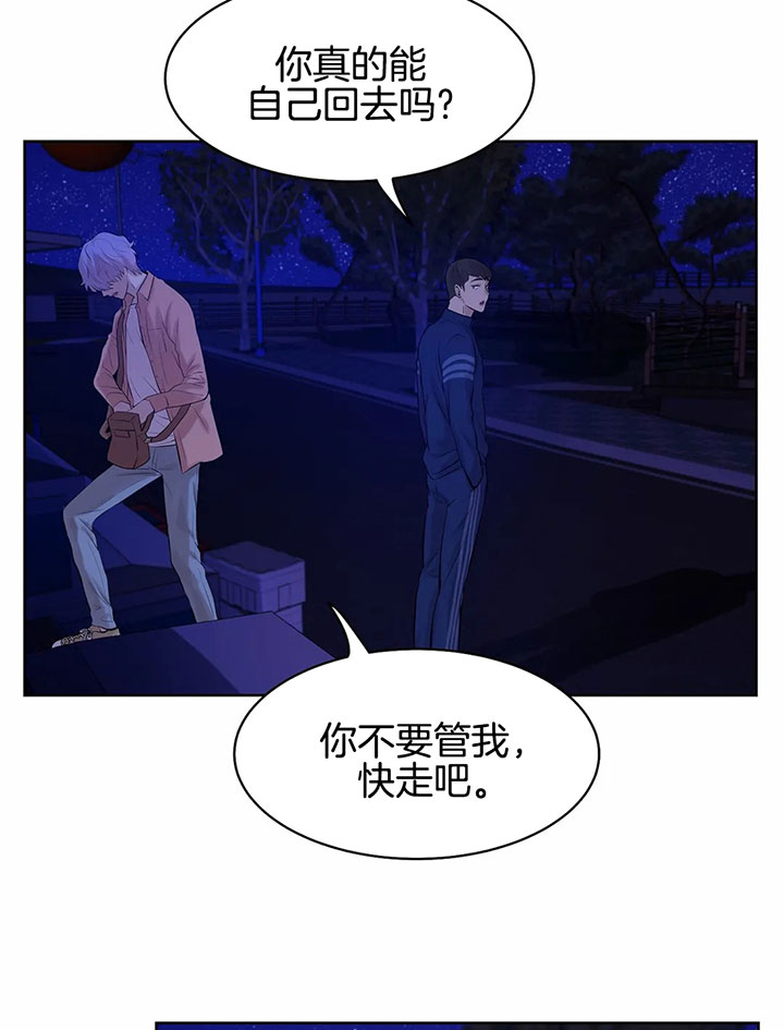 第35话_你可真听话呀16