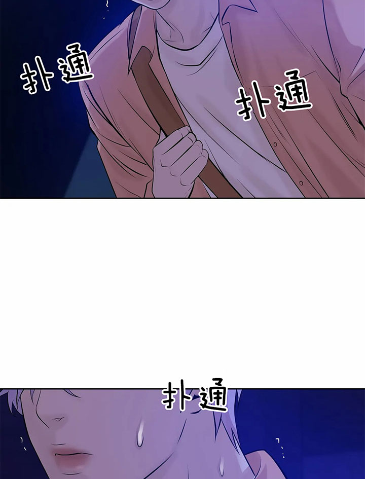 第35话_你可真听话呀28
