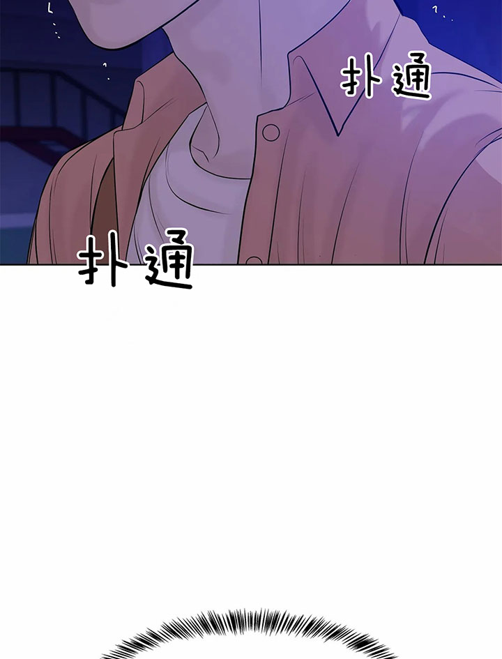 第35话_你可真听话呀29