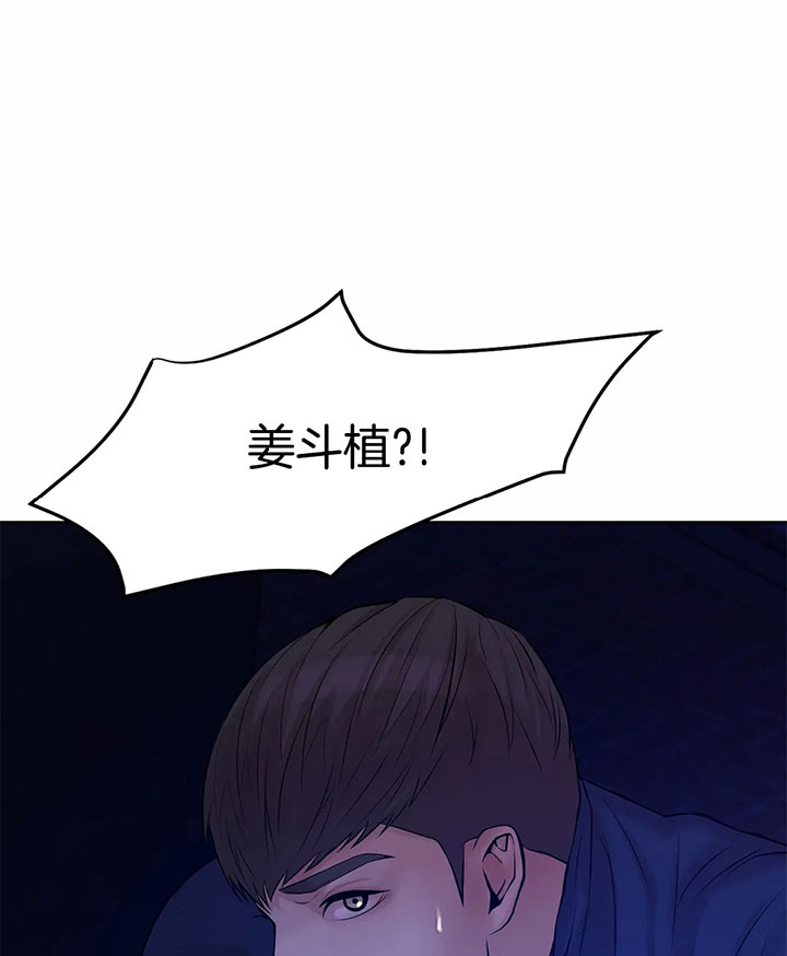 第35话_你可真听话呀42