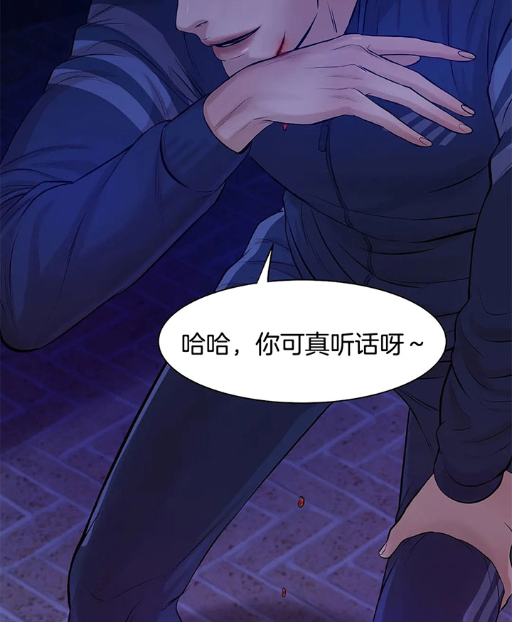 第35话_你可真听话呀43