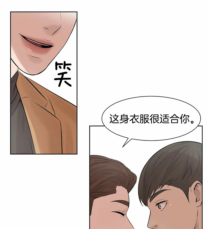第35话_你可真听话呀6