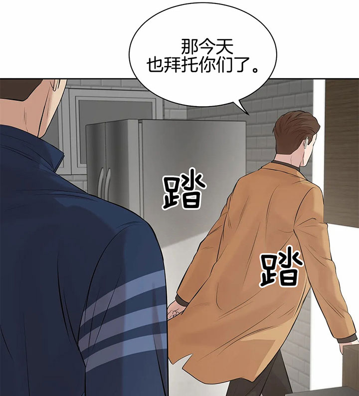 第35话_你可真听话呀8