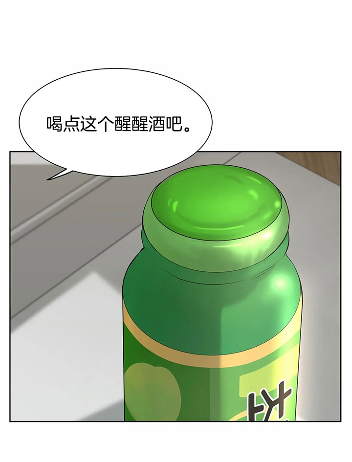 第34话_下达任务10
