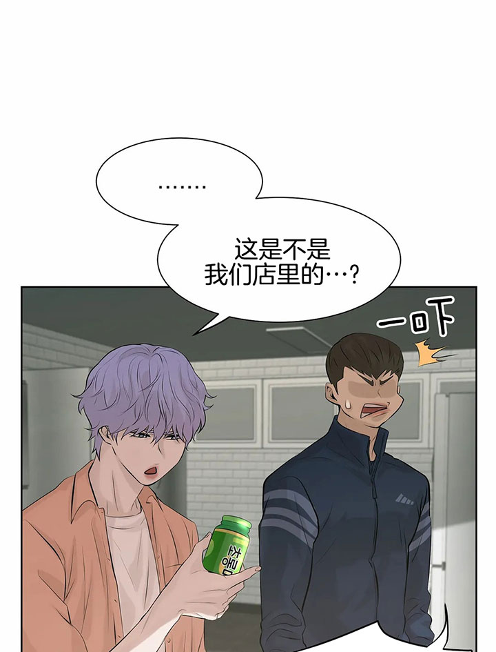 第34话_下达任务11