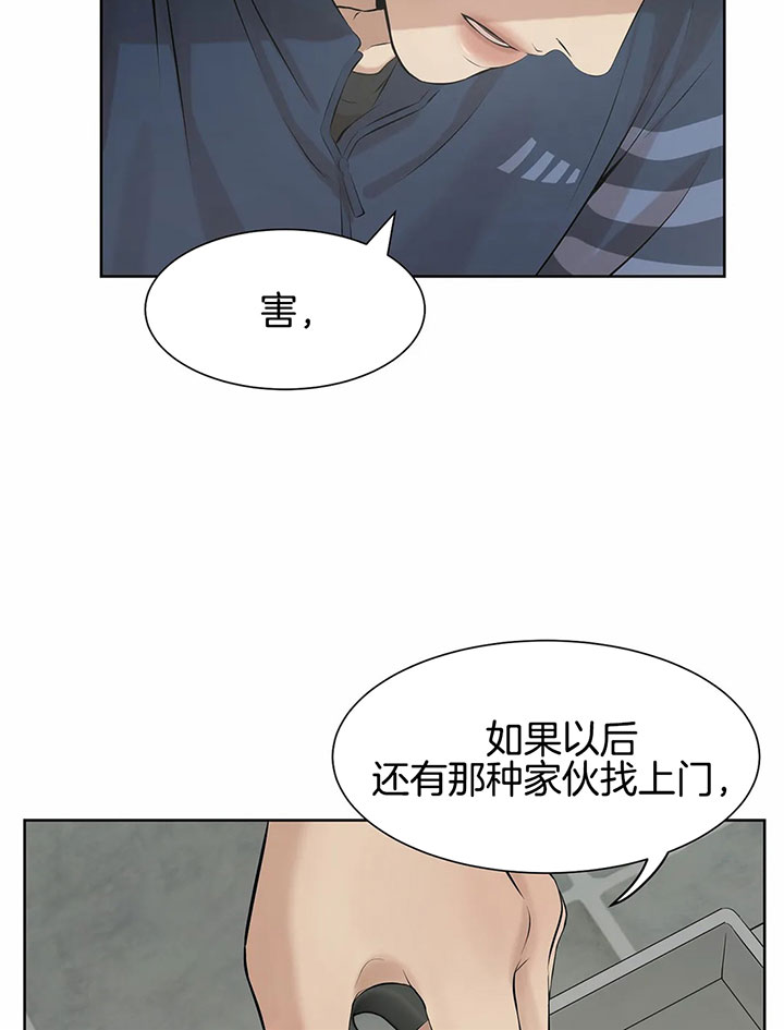 第34话_下达任务15