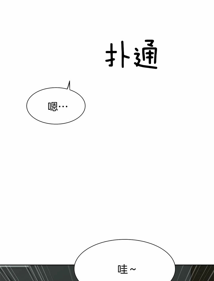 第34话_下达任务23