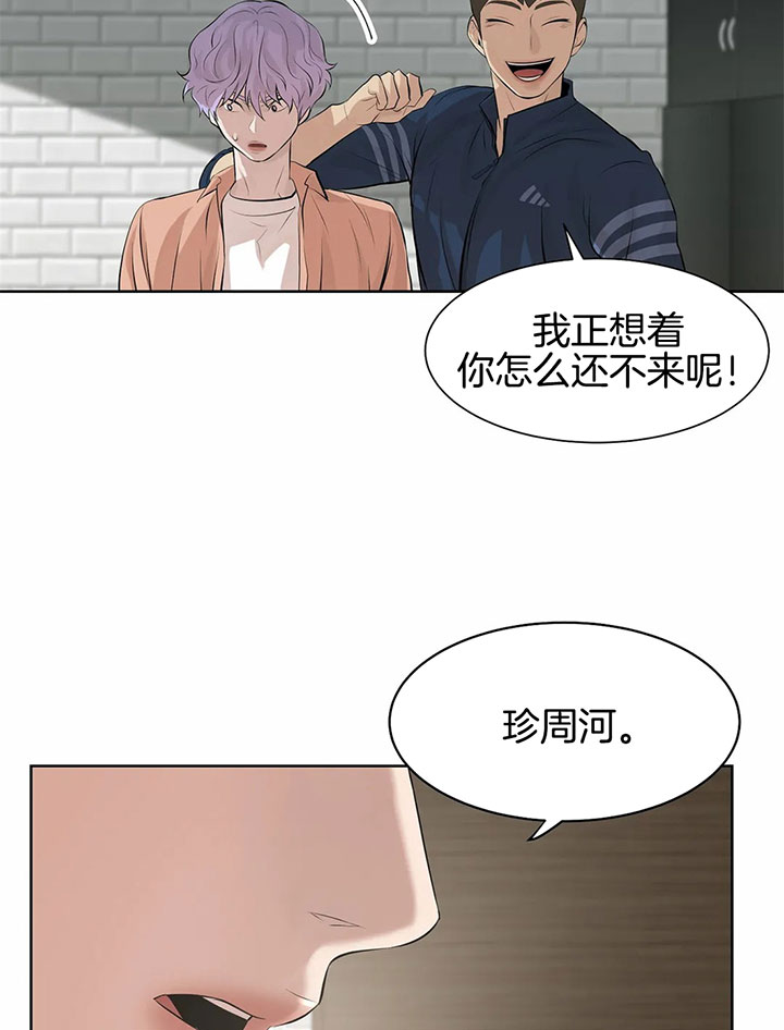 第34话_下达任务27