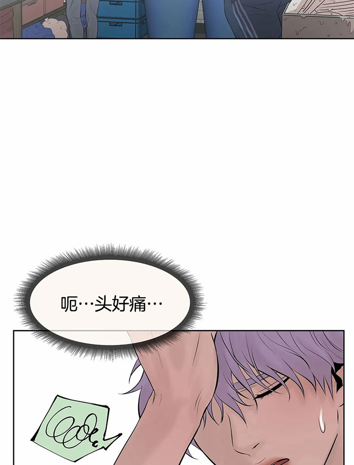 第34话_下达任务3