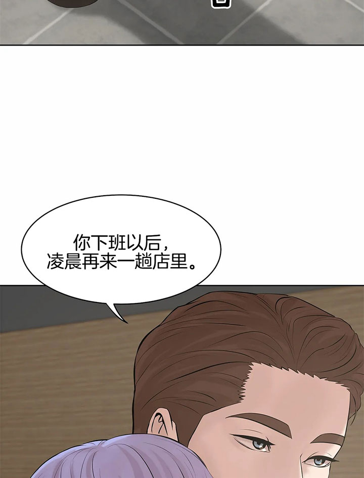 第34话_下达任务30