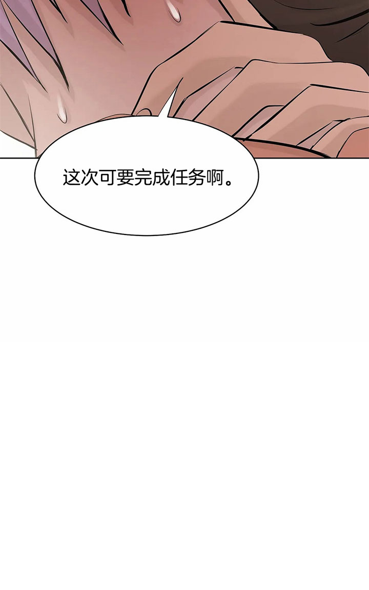 第34话_下达任务32
