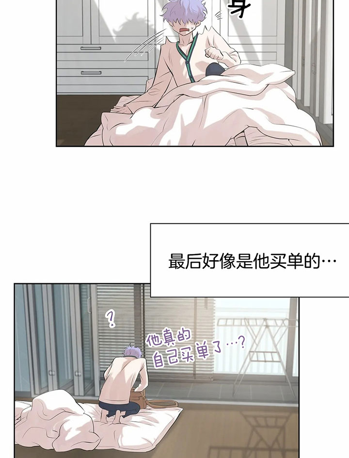 第34话_下达任务5