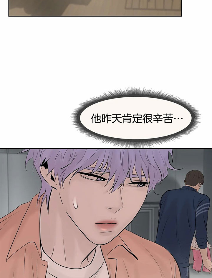 第34话_下达任务6