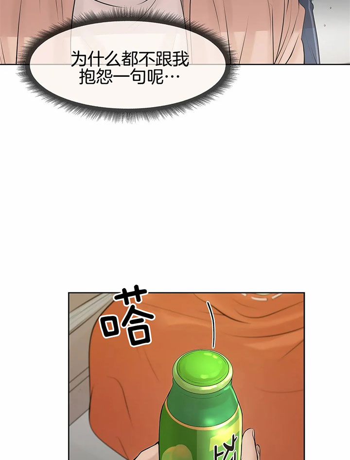 第34话_下达任务7