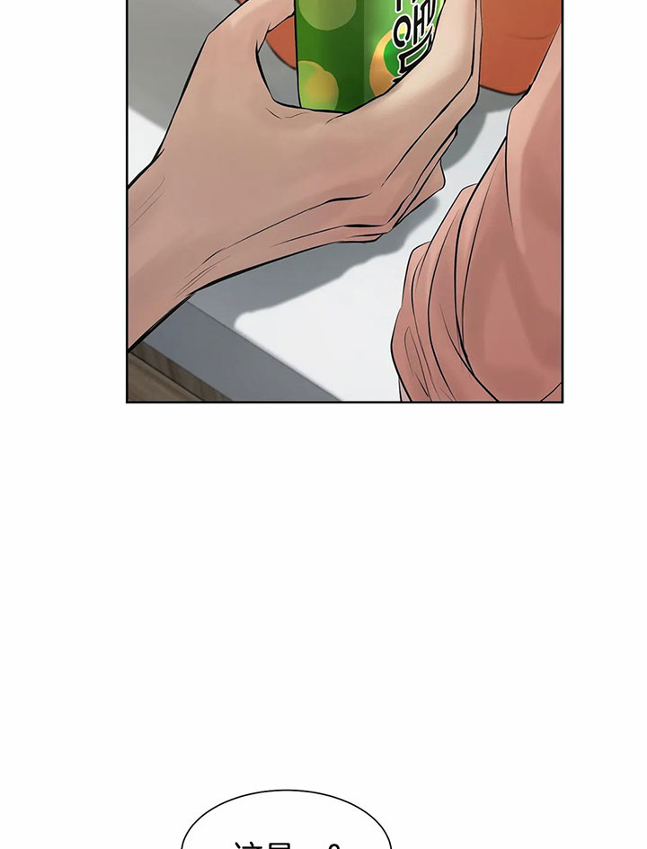 第34话_下达任务8