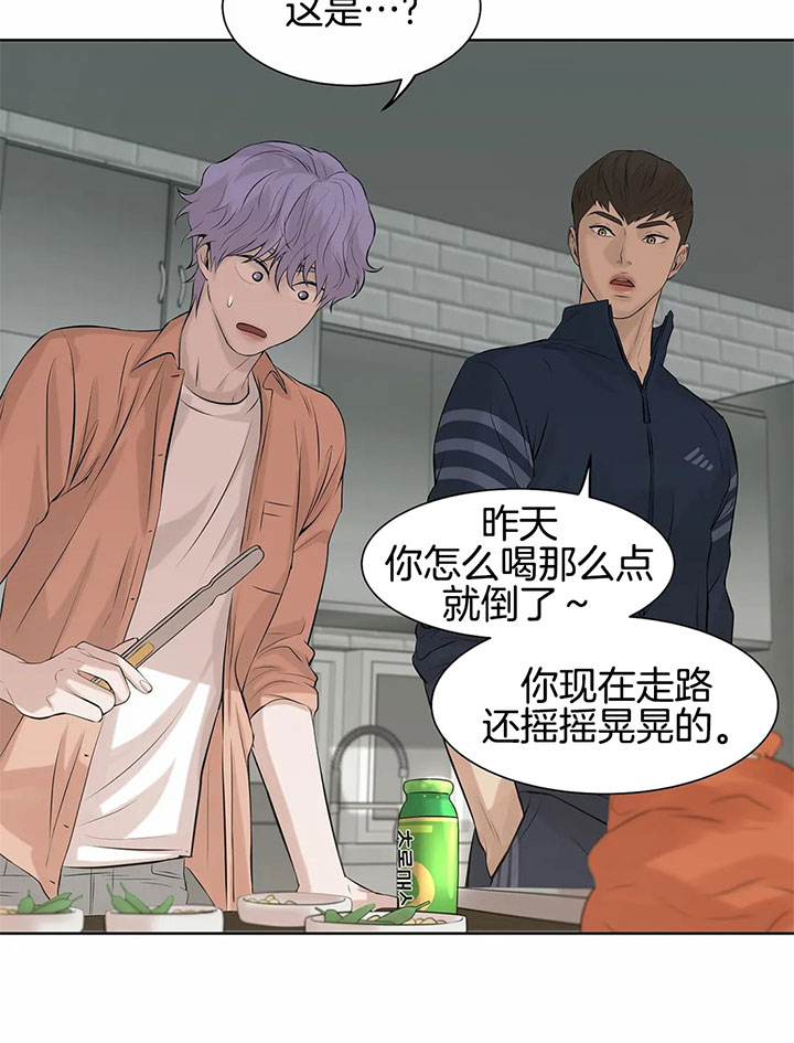 第34话_下达任务9