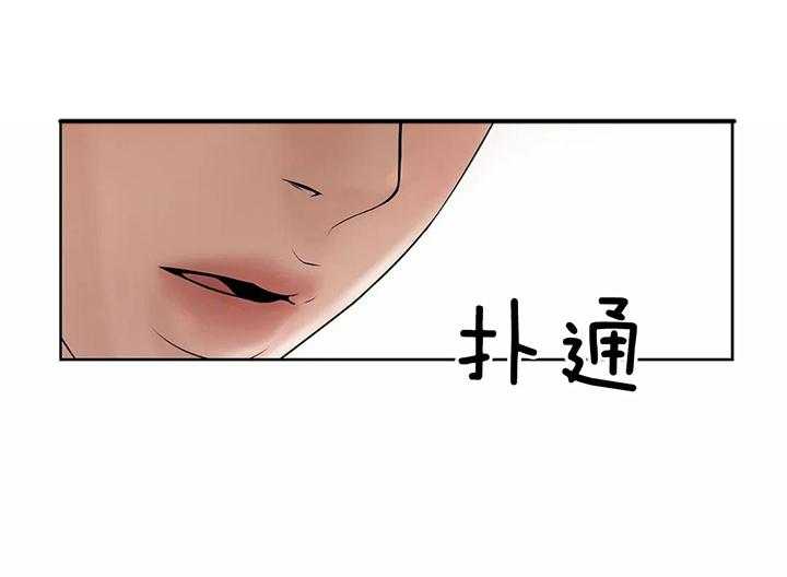 第33话_痛哭13