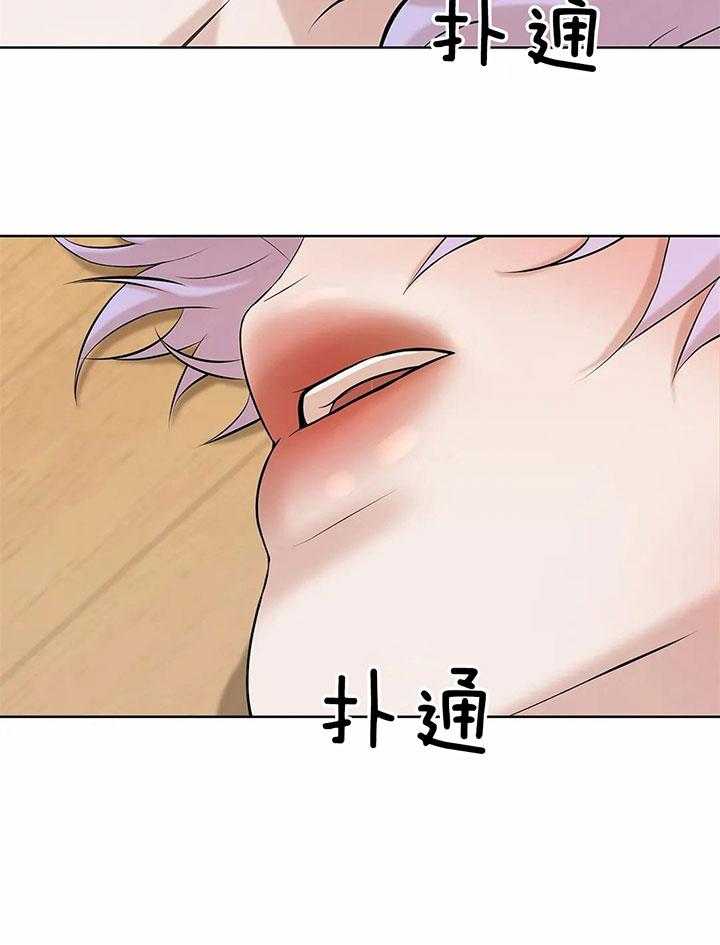 第33话_痛哭15