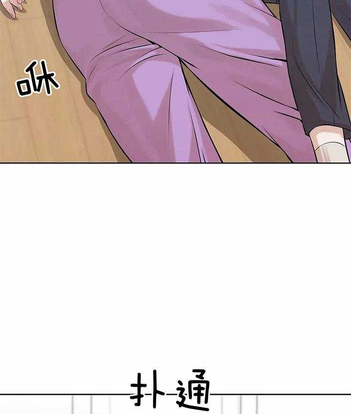 第33话_痛哭18